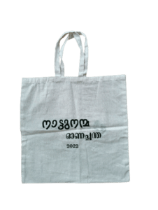 IMG20220914180941-removebg-preview