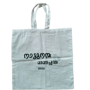 Generic Cotton Bag